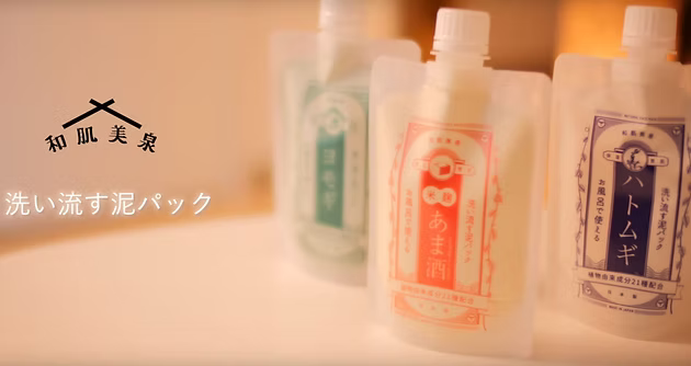 Wahadabisen Herbal Clay Face Pack