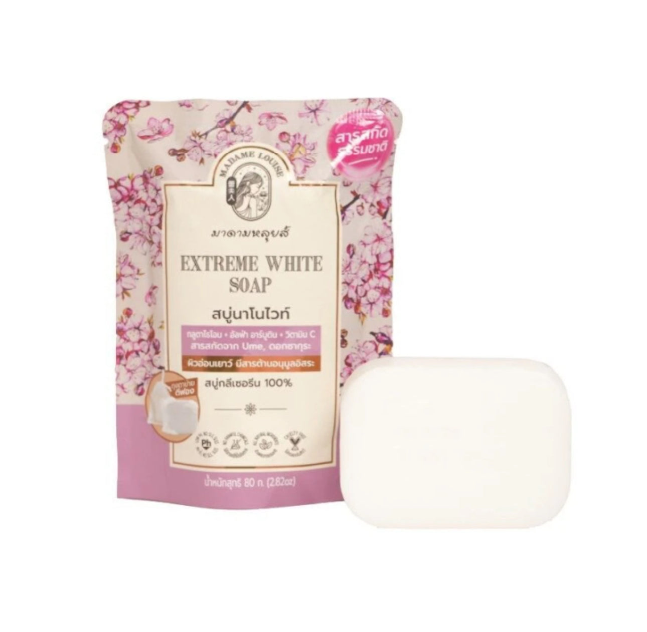 Madame Louise Soap โ Extreme White