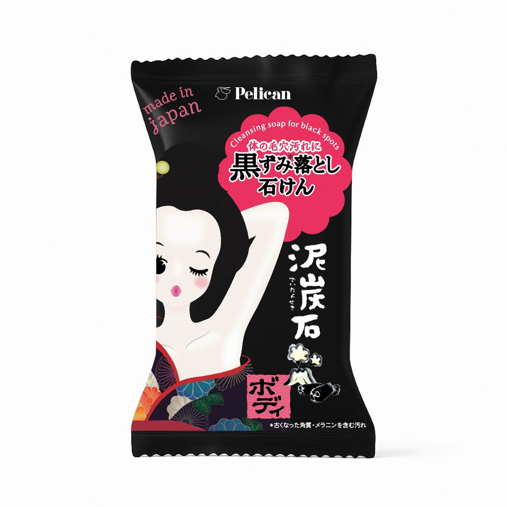 Pelican Underarm & Intimate Whitening Soap.