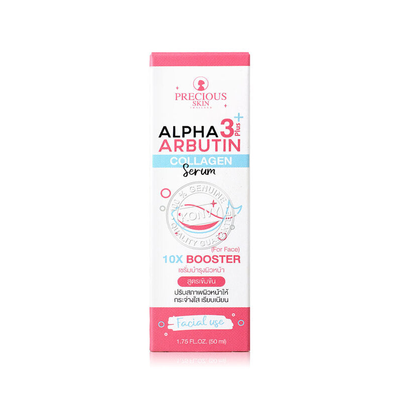 Precious skin: Alpha Arbutin series.