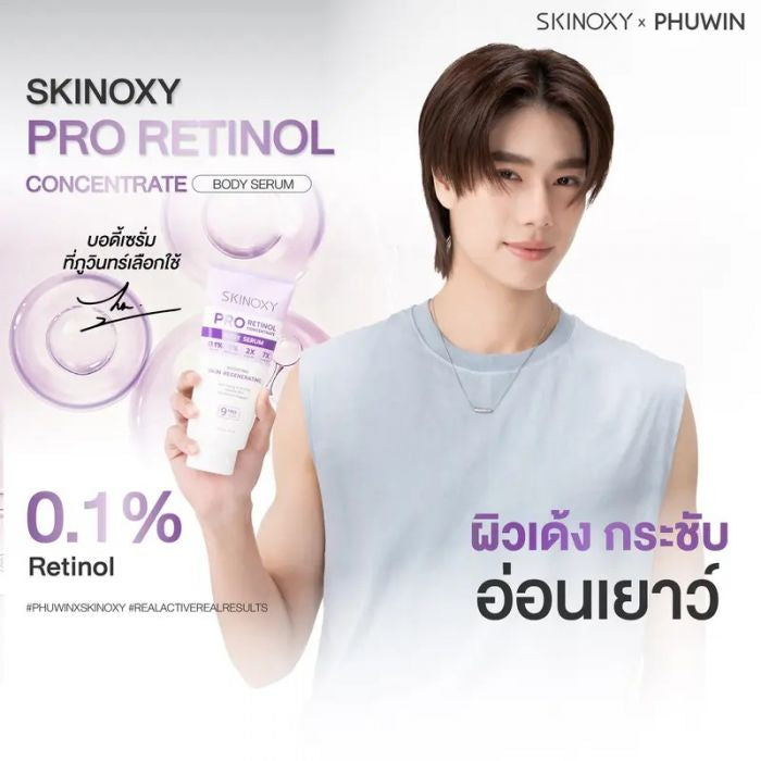 Skinoxy PRO retinol concentrate.