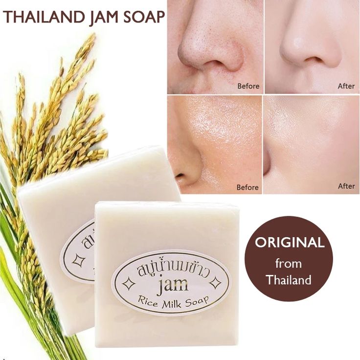 Thai Milk (Rice Milk) Soap