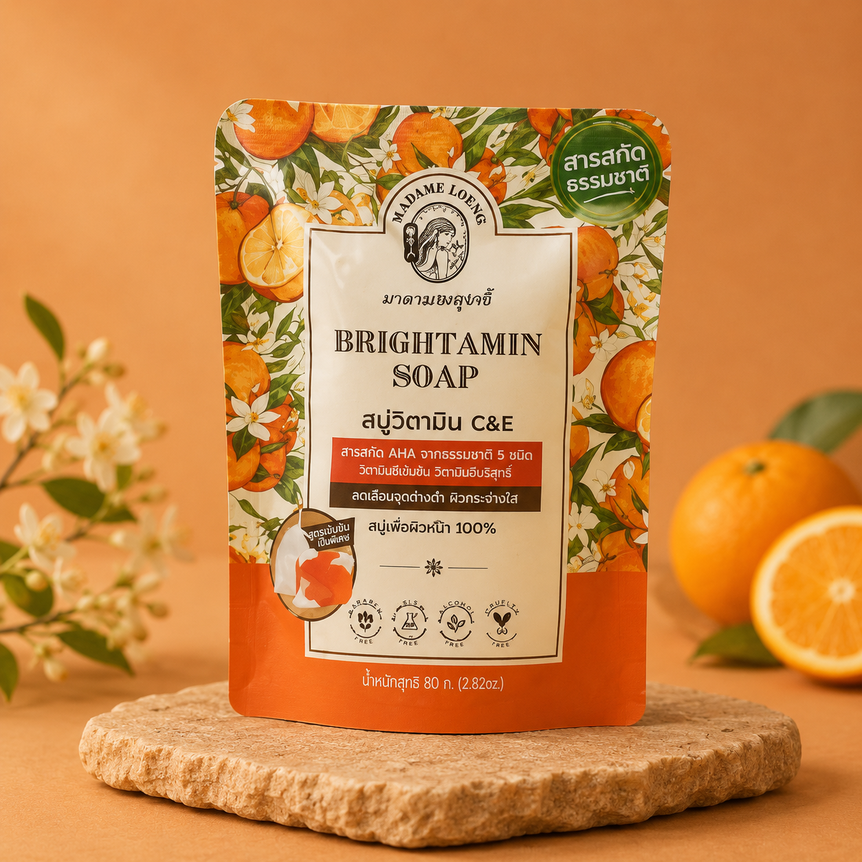 Madame Louise Brightamin C&amp;E Soap