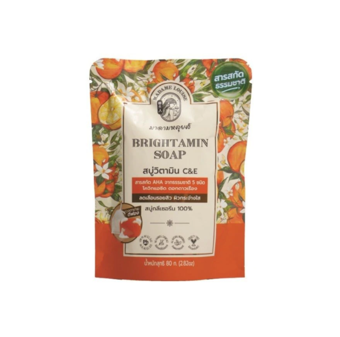 Madame Louise Brightamin C&E Soap