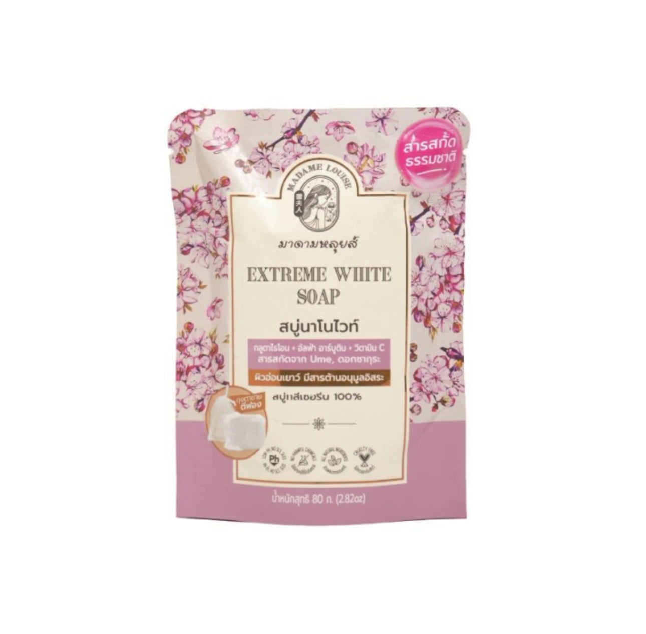 Madame Louise Soap – Extreme White