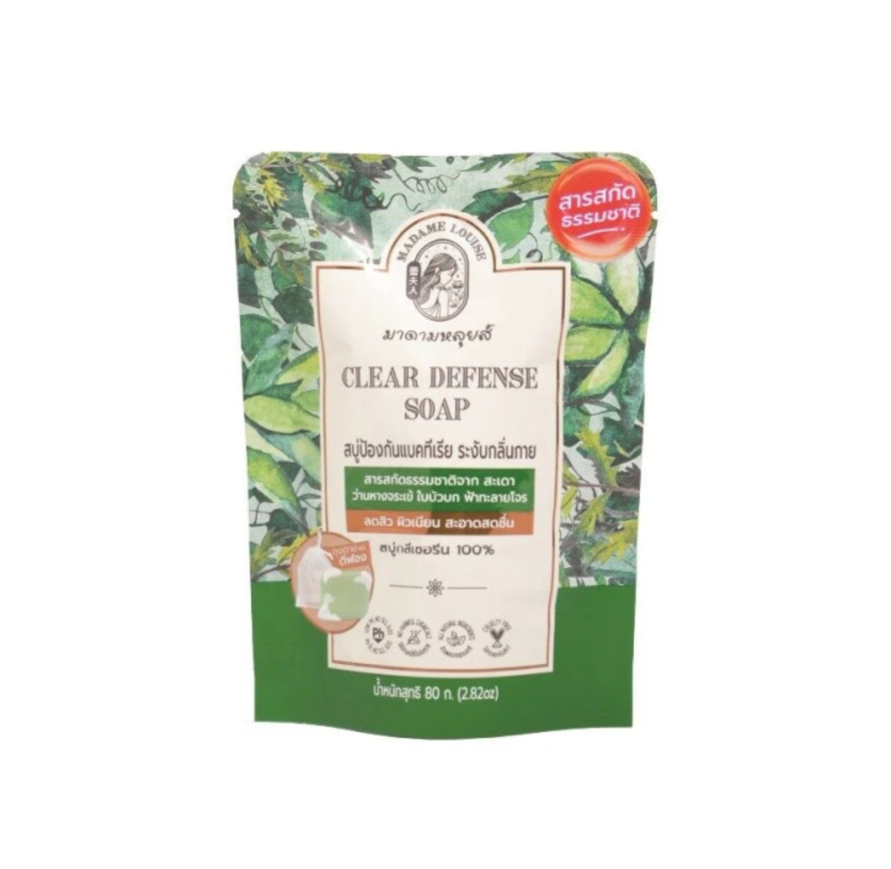 Madame Louise Soap Clear Defense Acne.