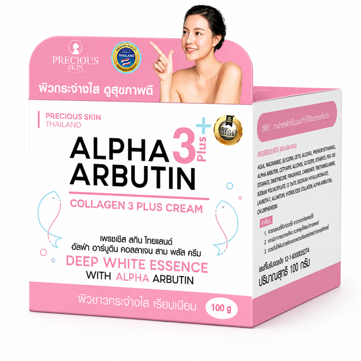 Precious Skin Alpha Arbutin 3 Plus Collagen Cream – 100g