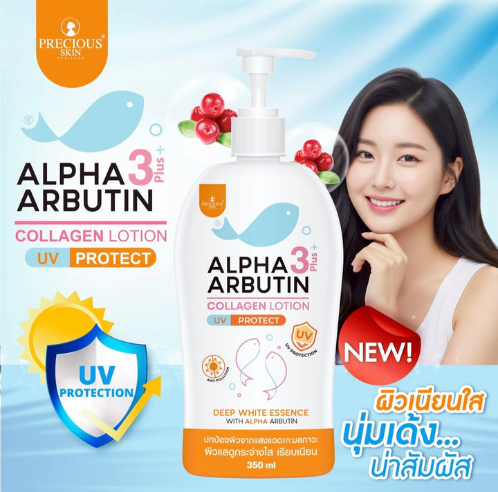 Precious Skin Alpha Arbutin 3 Plus Collagen Lotion UV Protect (350 ml)