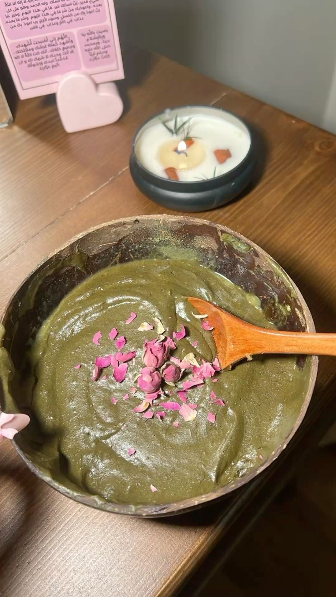 Sidr Powder