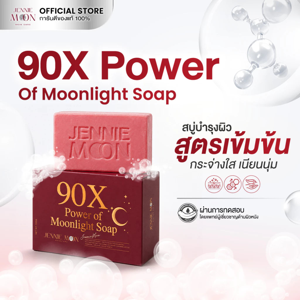 Jennie Moon 90X Power of Moonlight Soap 160g