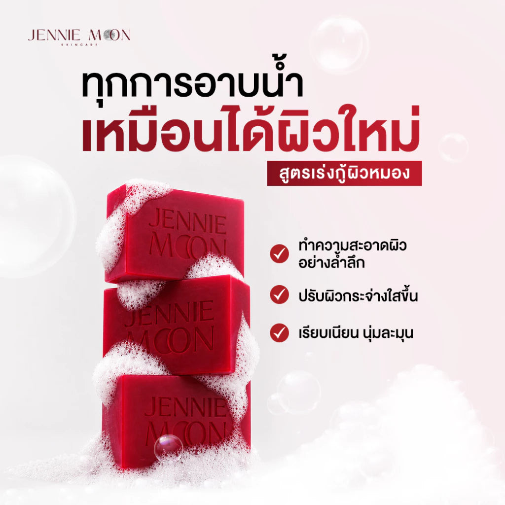 Jennie Moon 90X Power of Moonlight Soap 160g