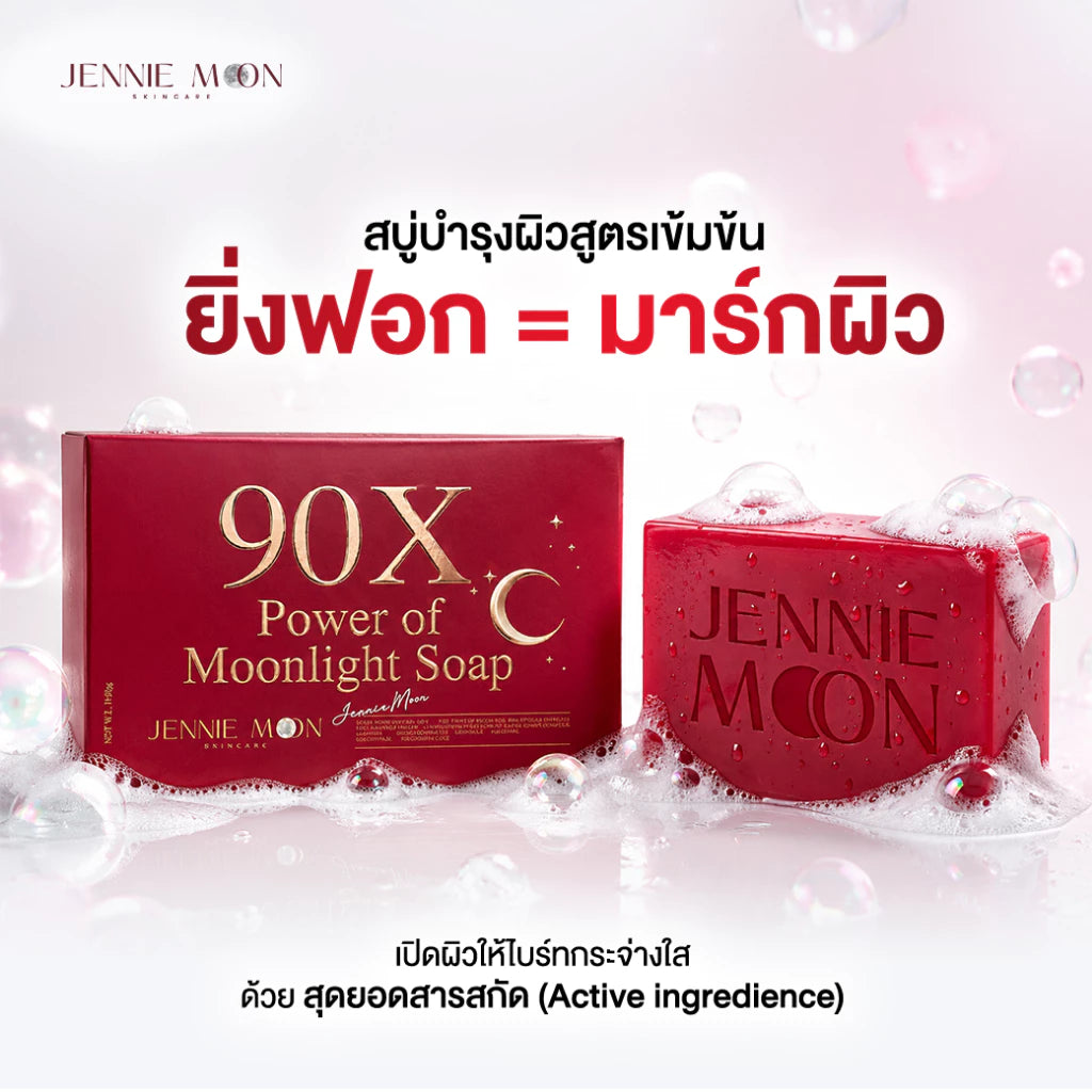 Jennie Moon 90X Power of Moonlight Soap 160g