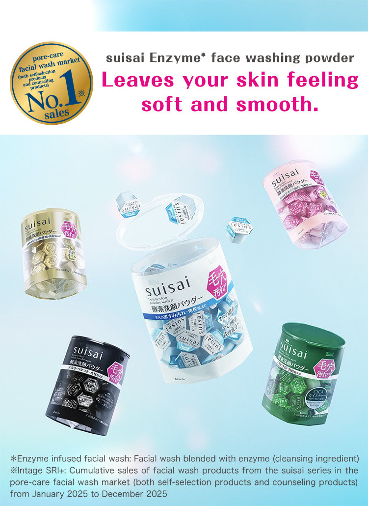 Suisai Powder wash