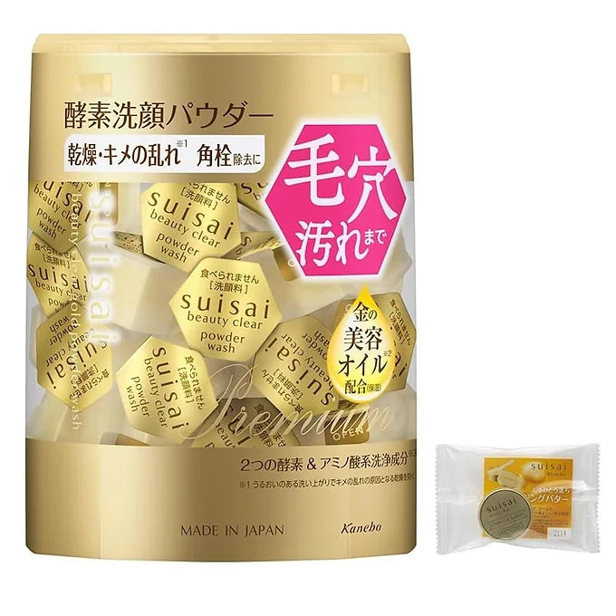 Suisai Powder wash