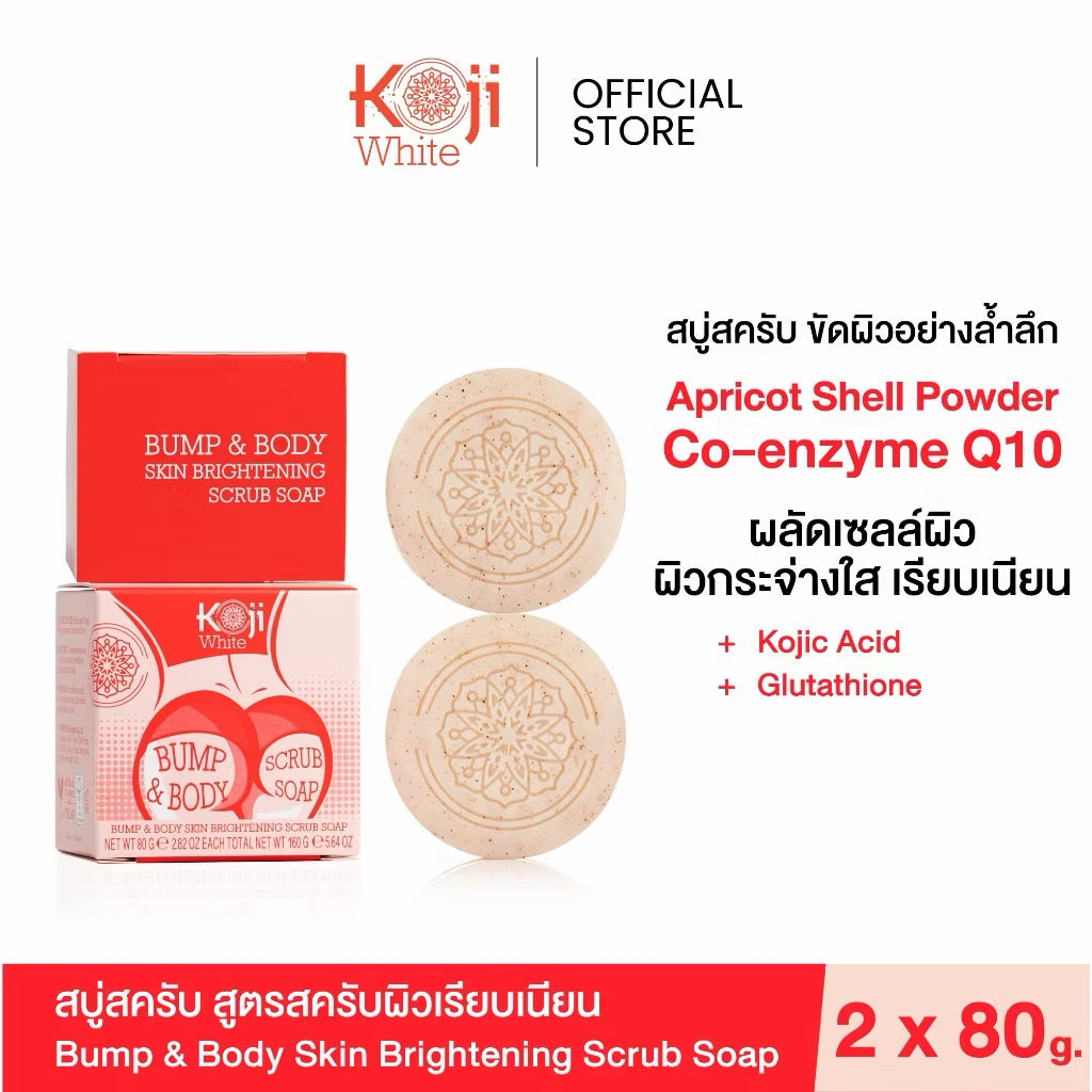 Koji White- Bump & Body Skin Brightening Scrub Soap (2bars)