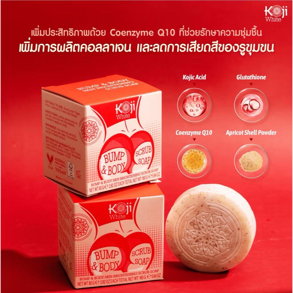 Koji White- Bump & Body Skin Brightening Scrub Soap (2bars)