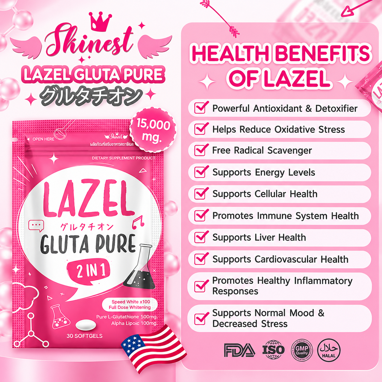 Lazel Gluta Pure