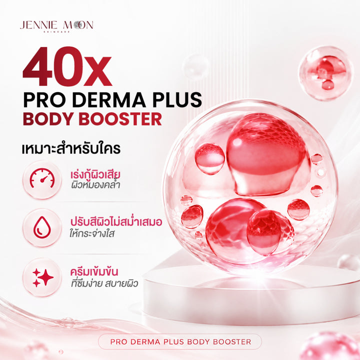 Jennie Moon 40x pro derma plus body booster