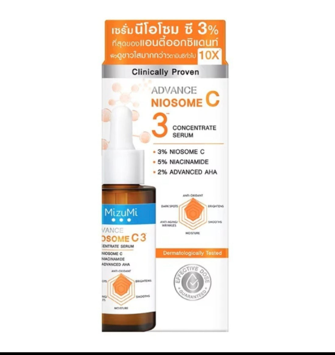 MizuMi - Advance Niosome C Concentrate Serum 30ml.