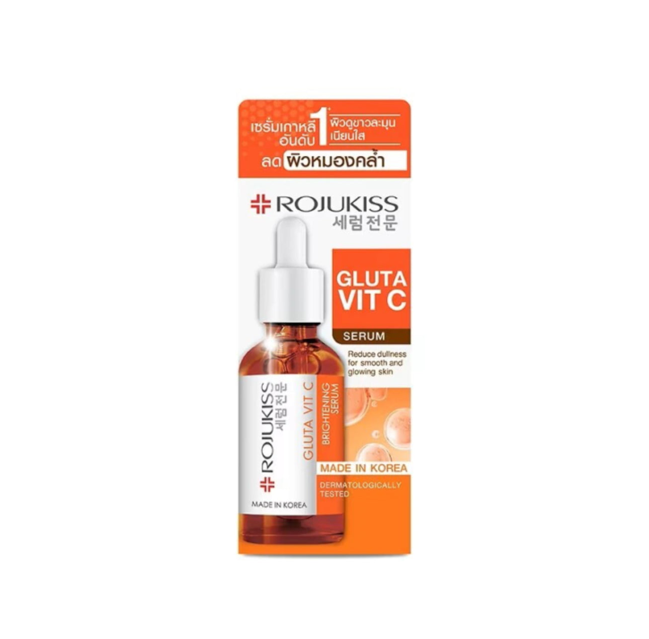 Rojukiss Gluta Vit C Brightening Serum 15ml