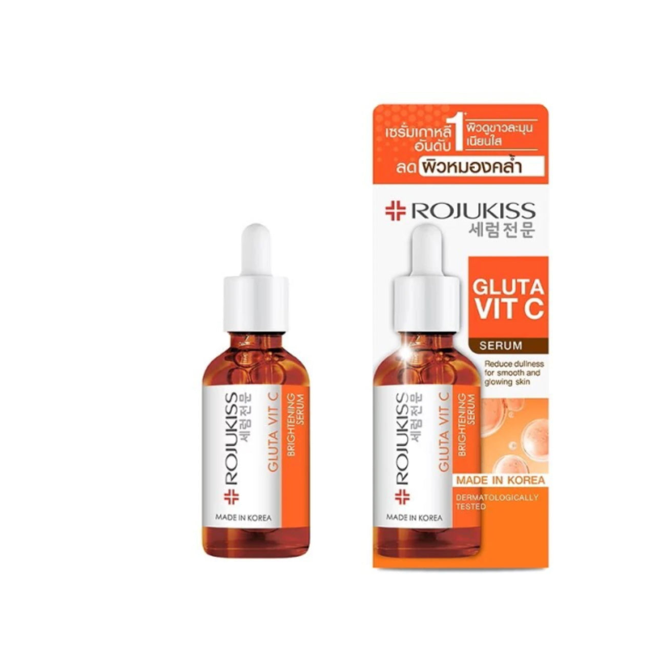 Rojukiss Gluta Vit C Brightening Serum 15ml