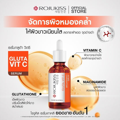 Rojukiss Gluta Vit C Brightening Serum