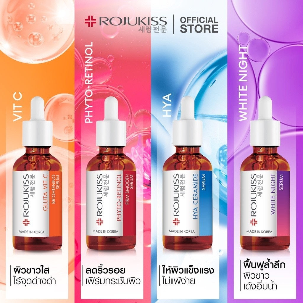 Rojukiss Gluta Vit C Brightening Serum 15ml