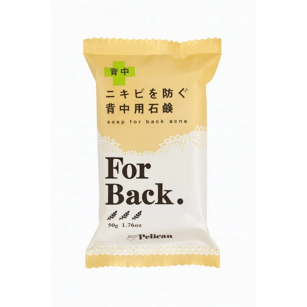 Deitanseki for Back acne 50g