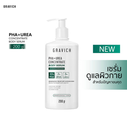 Gravich PHA+UREA Concentrate body serum