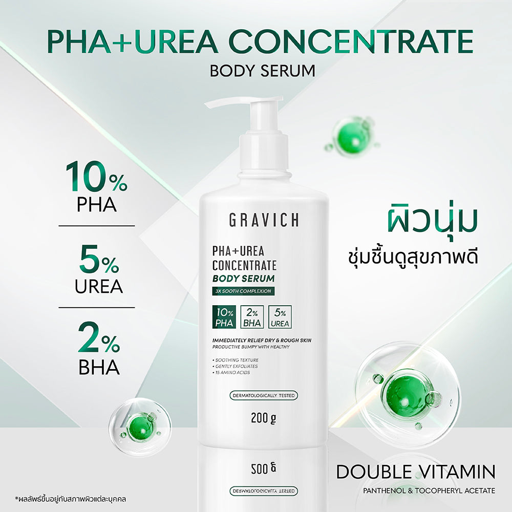 Gravich PHA+UREA Concentrate body serum