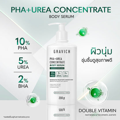 Gravich PHA+UREA Concentrate body serum