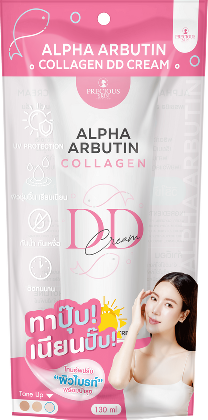 Precious skin: Alpha Arbutin series.
