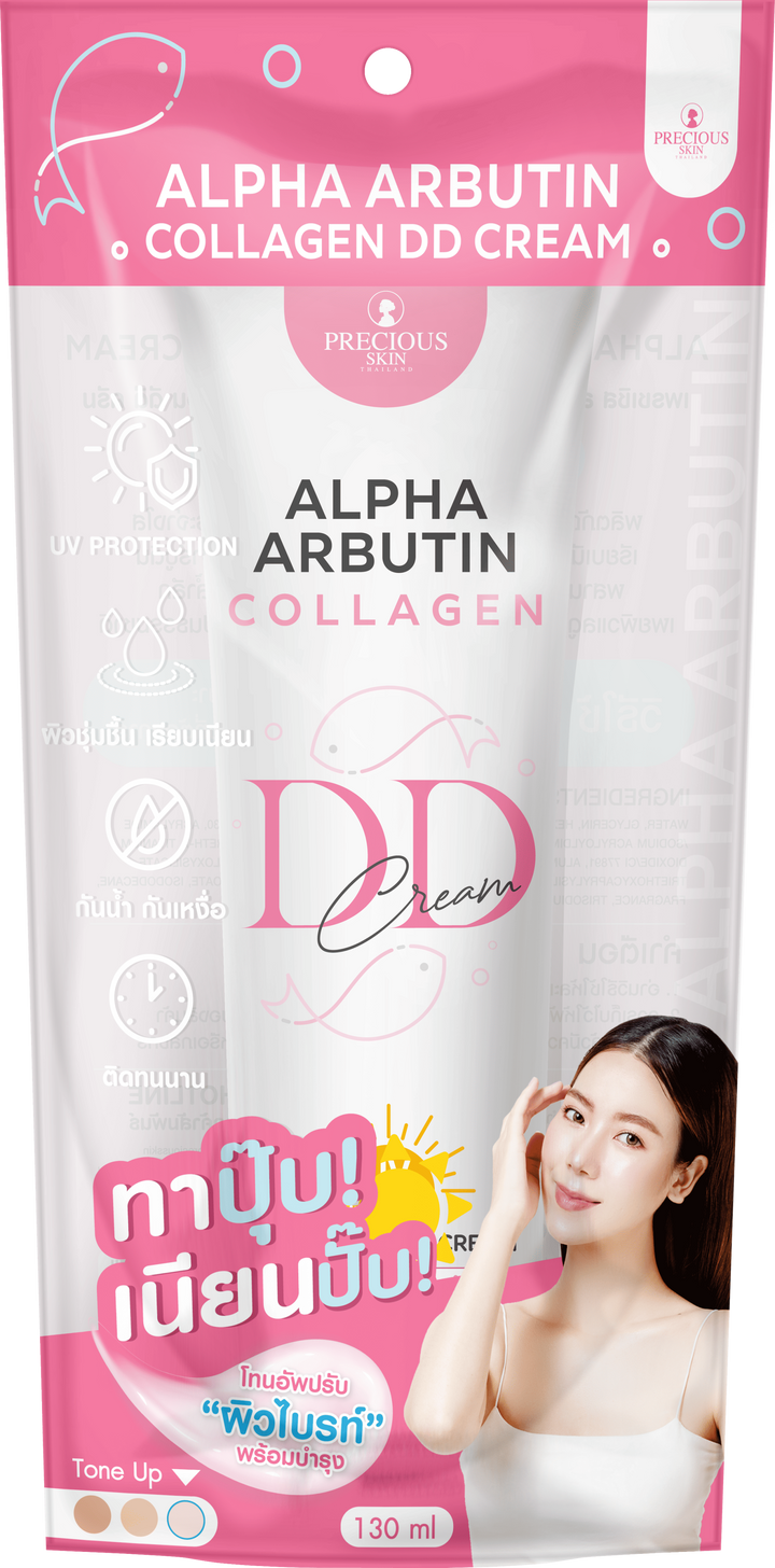 Precious skin: Alpha Arbutin series.