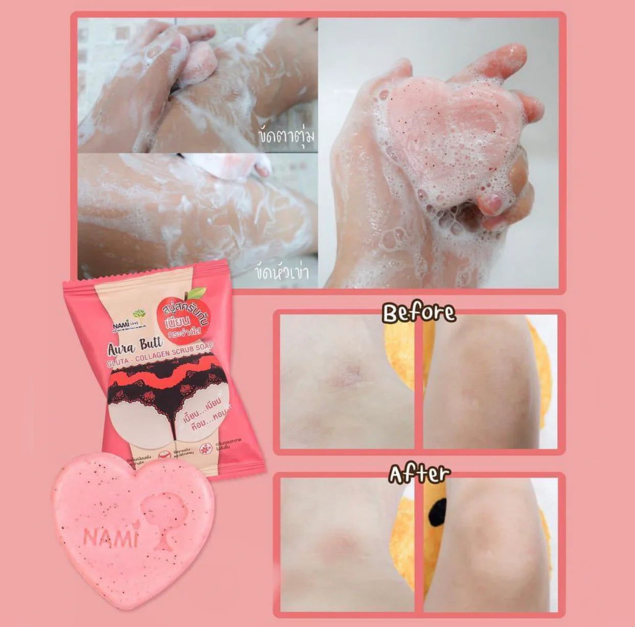 NAMI Aura Butt Gluta-Collagen Scrub Soap – 60g