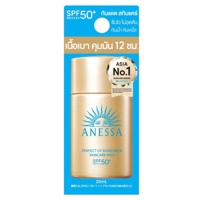 ANESSA Perfect UV Sunscreen Skincare Milk SPF50+ PA++++ (For face & Body)