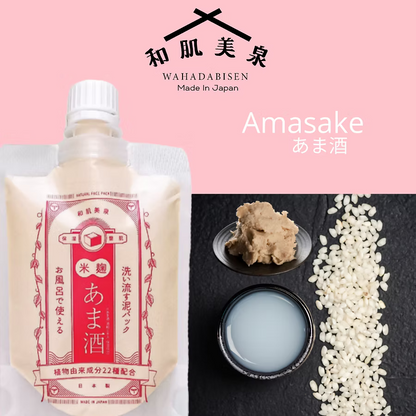 Wahadabisen Herbal Clay Face Pack