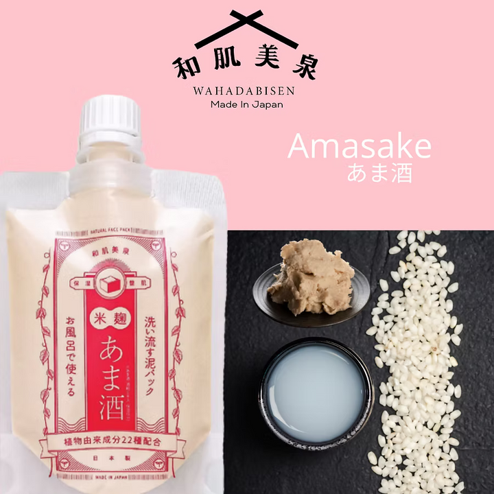 Wahadabisen Herbal Clay Face Pack