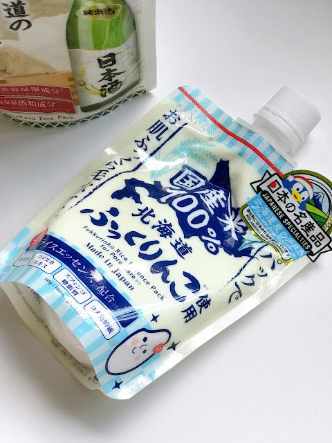 Fukkurinko Rice Essence Pack