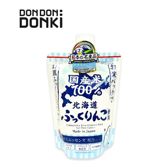 Fukkurinko Rice Essence Pack