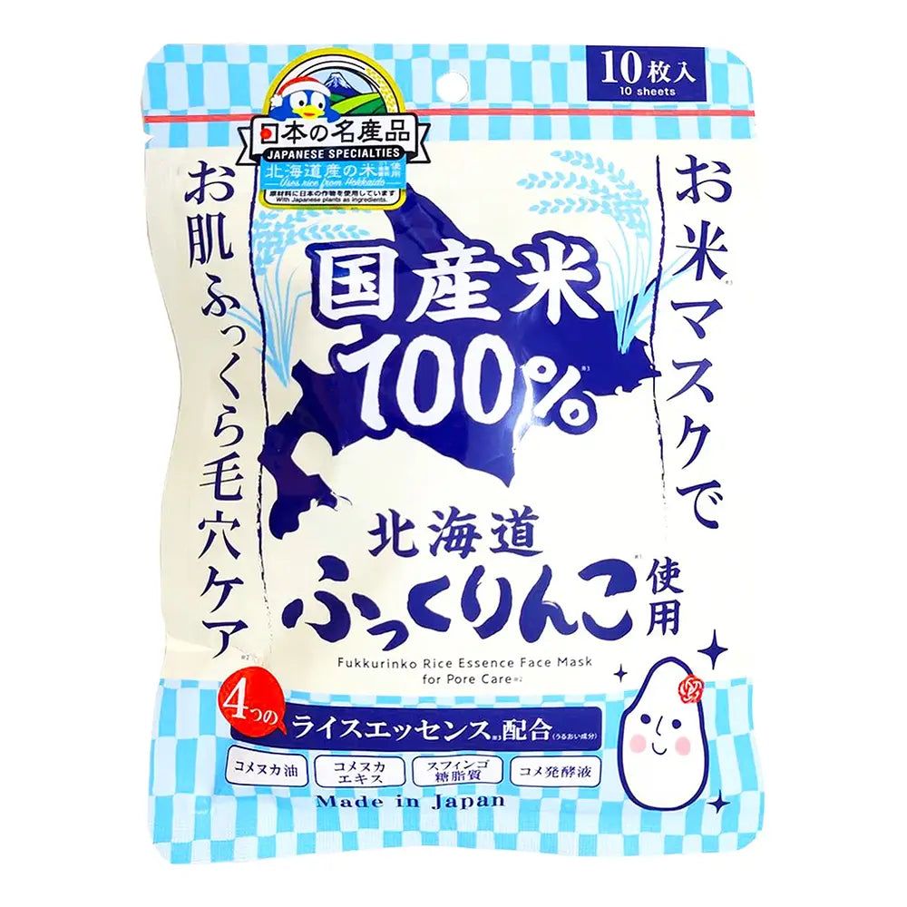 Fukkurinko Rice Essence Face Mask