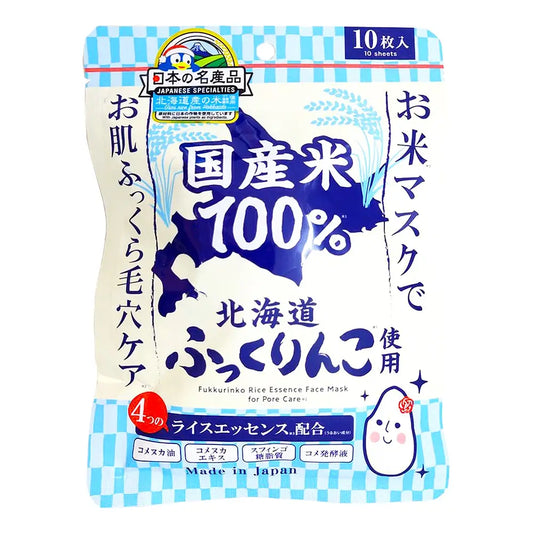 Fukkurinko Rice Essence Face Mask
