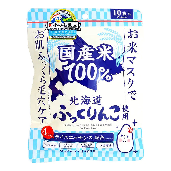 Fukkurinko Rice Essence Face Mask