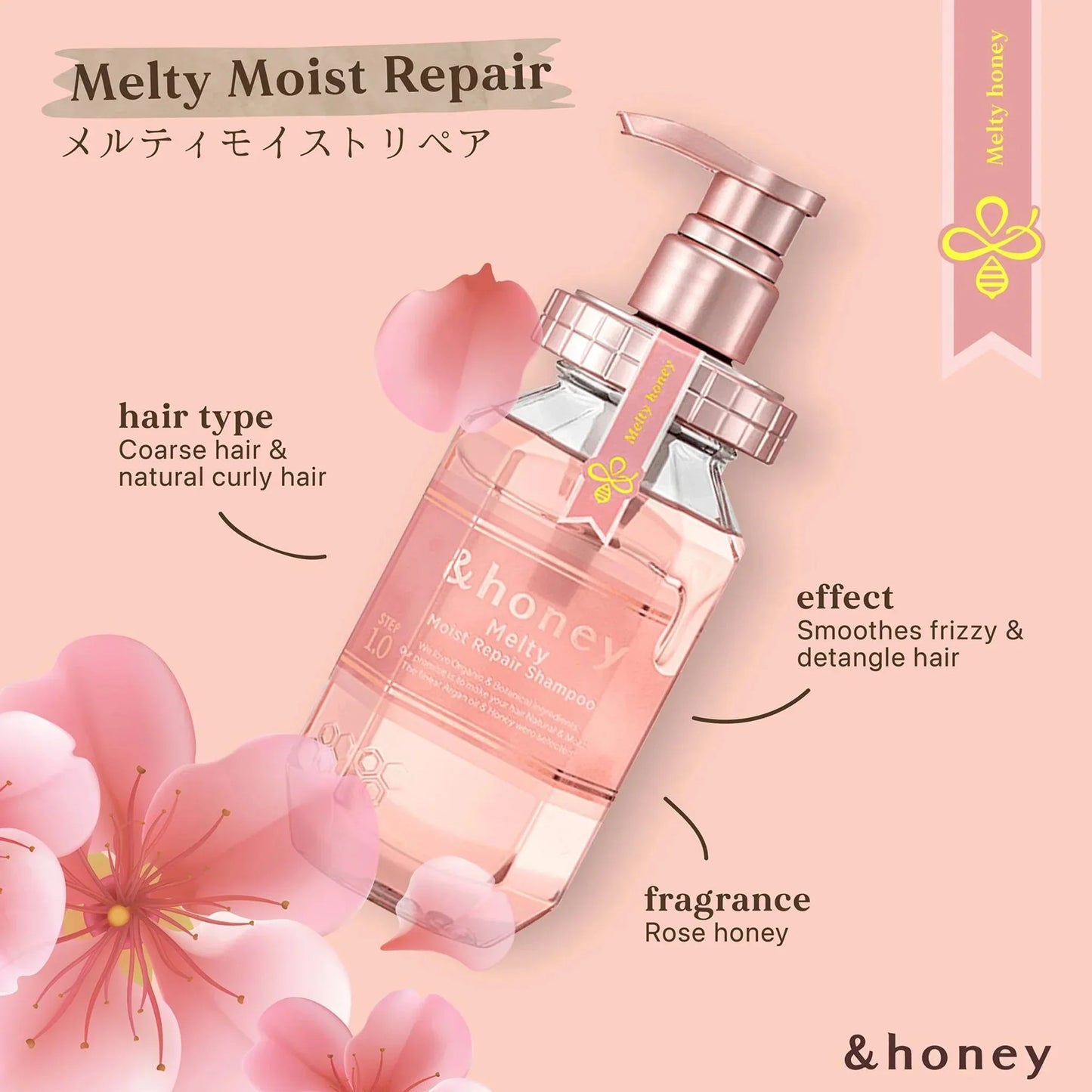 &honey Melty Moist Repair Shampoo
